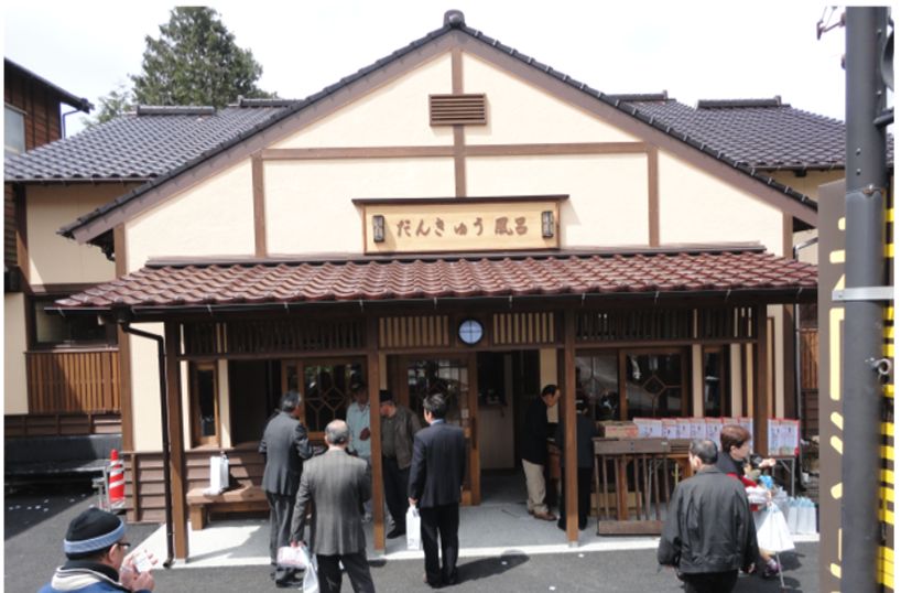 雲仙だんきゅう風呂